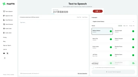 FreeTTS AI Converter