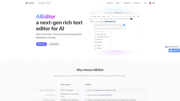 AiEditor